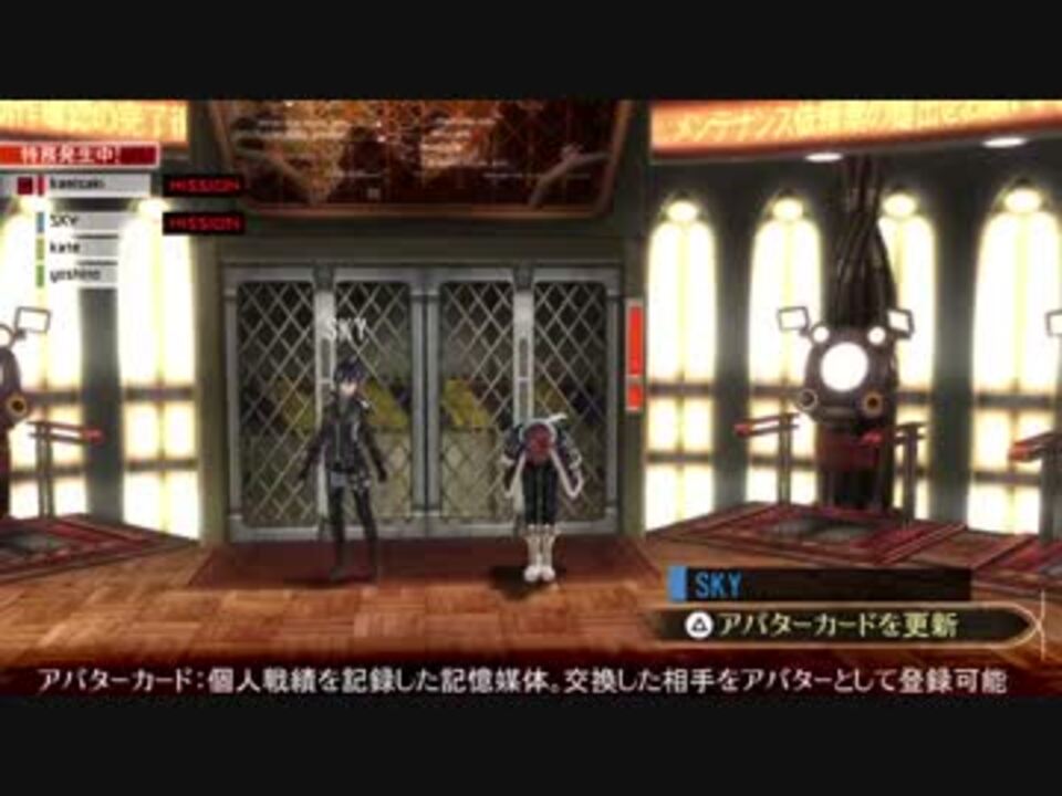 人気の ゴッドイーター２レイジバースト 動画 1 176本 13 ニコニコ動画