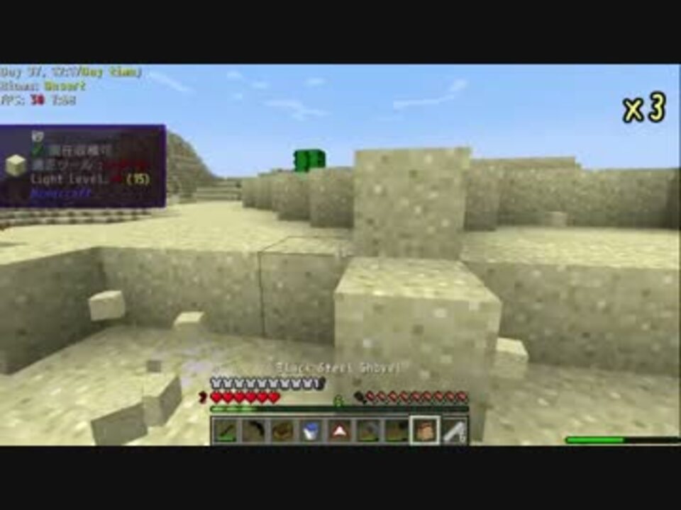 人気の Minecrafｔ 動画 23 604本 5 ニコニコ動画