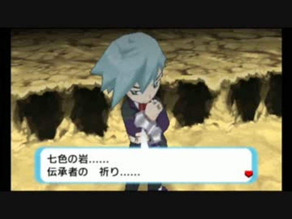 暇な社会人の ポケモンオメガルビー ポケモンoras 実況再起動part02 ニコニコ動画