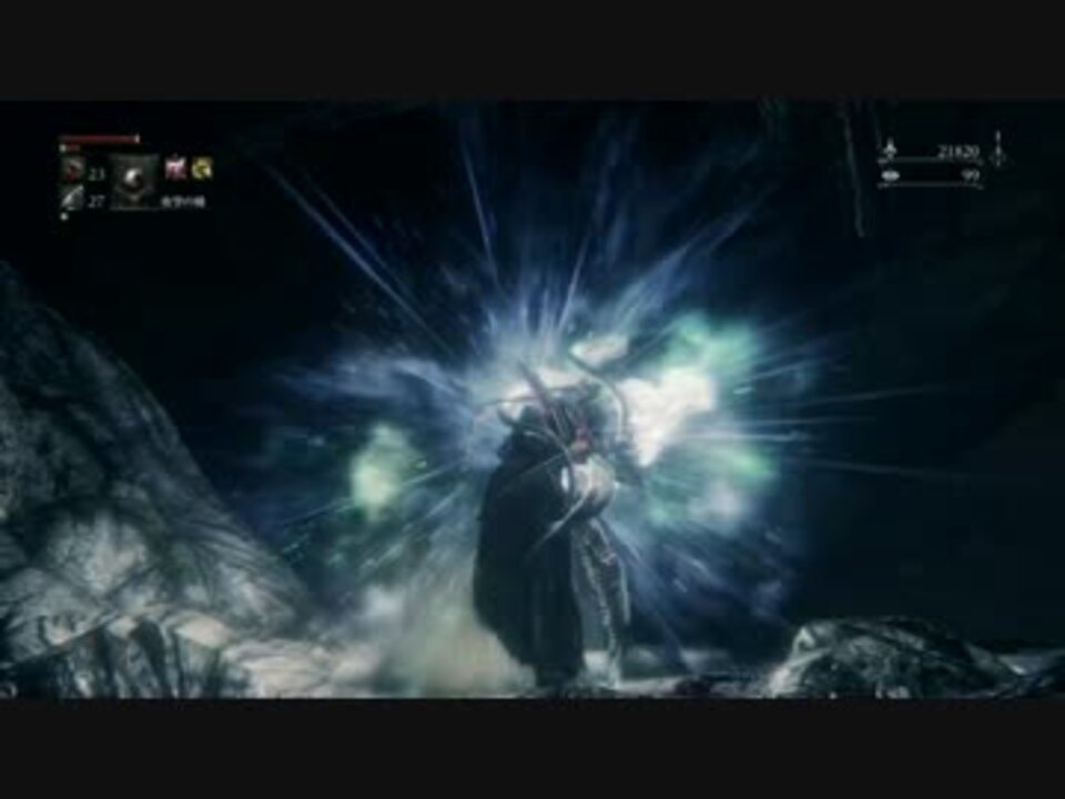 人気の Bloodborne 血塗れた狩人の夢 動画 16 526本 11 ニコニコ動画