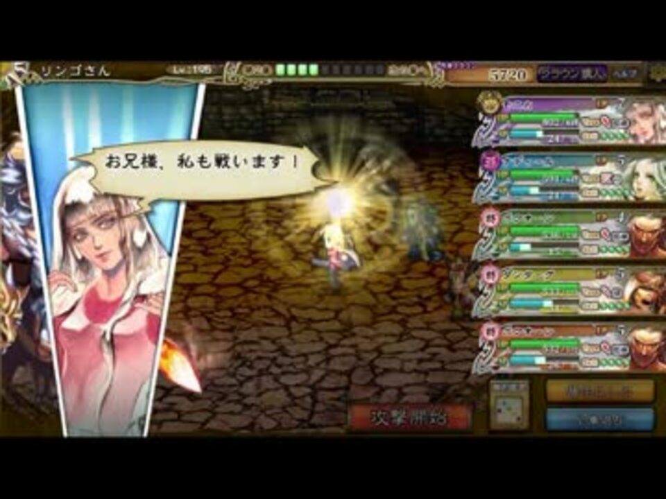 インサガ 皇帝モニカ 奥義 退魔撃閃き ニコニコ動画