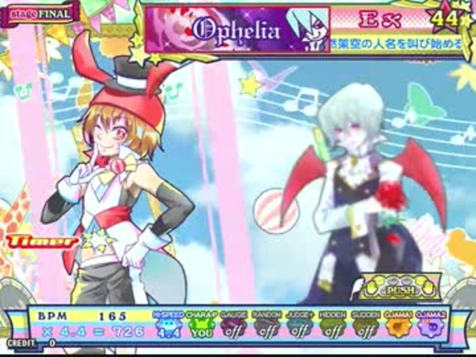 ポップン Lv44 43 Ophelia Ex ニコニコ動画