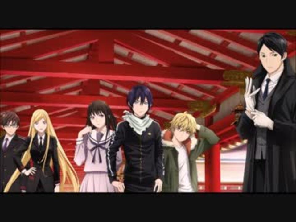 人気の ノラガミaragoto 動画 71本 2 ニコニコ動画