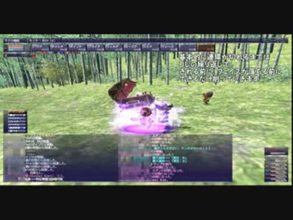 Ff11 学 フェイスでgolden Kistに会ってみた ニコニコ動画