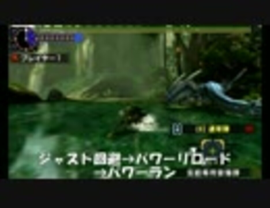 人気の モンスターハンタークロス 動画 1 8本 ニコニコ動画