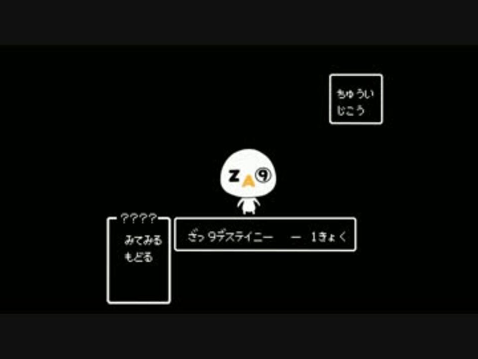 ざっ⑨destiny feat. MR.BOB SAPP ～ - ニコニコ動画