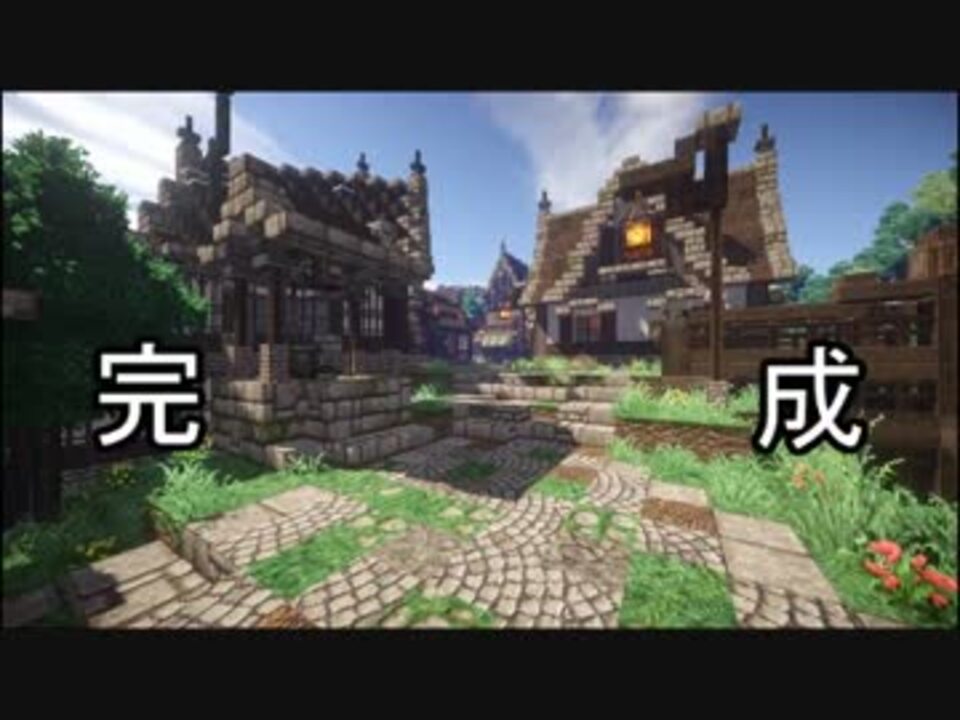 人気の ゲーム Minecraft Minecraft建築部 動画 3 998本 11 ニコニコ動画