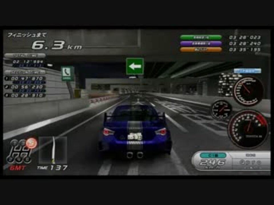 湾岸ミッドナイト Maximum Tune 5 ライン撮り 試しその１ ニコニコ動画