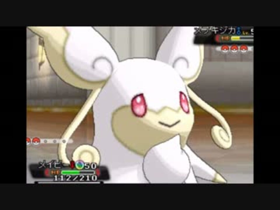 ポケモンoras タブンネと一緒にマルチバトル74 エンジョイ勢 ニコニコ動画