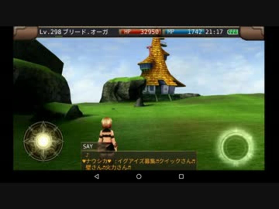 イルーナ戦記 1 1 七つの大罪 ニコニコ動画