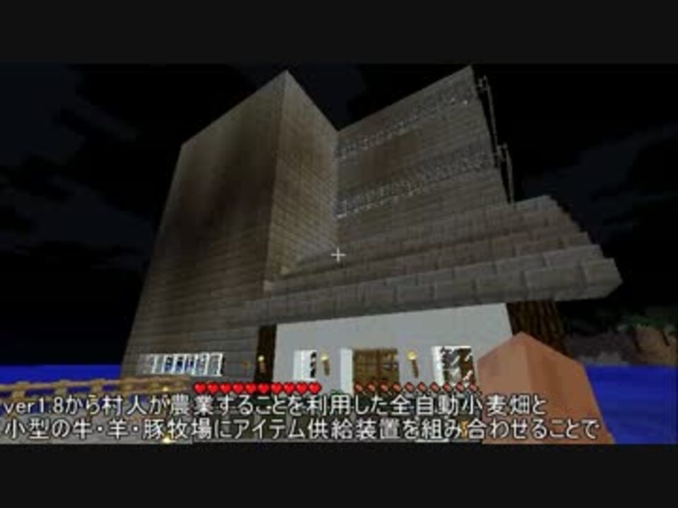 人気の Minecraft農学部 動画 176本 3 ニコニコ動画