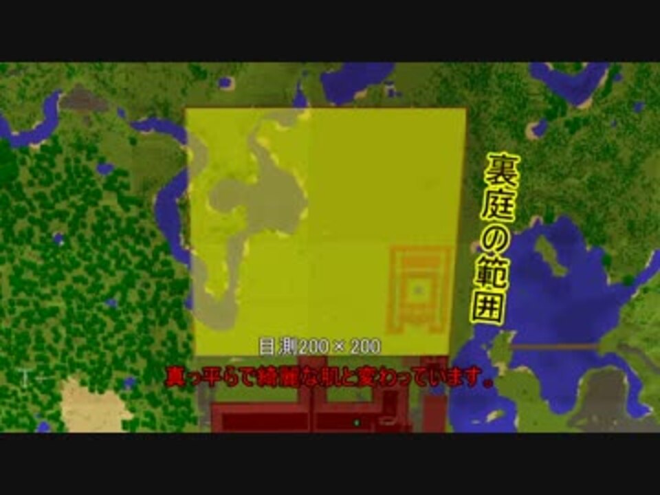 Minecraft ジ エンドを我がバイオry 紅魔館作成編 2 ゆっくり実況 ニコニコ動画