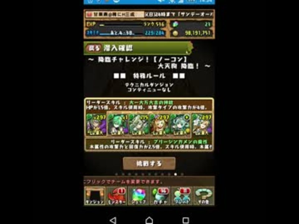 人気の 石田三成 動画 2本 7 ニコニコ動画