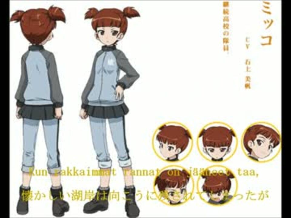 サッキヤルヴェン ポルッカ ロシアに奪われたサッキヤルヴィの魂 ニコニコ動画