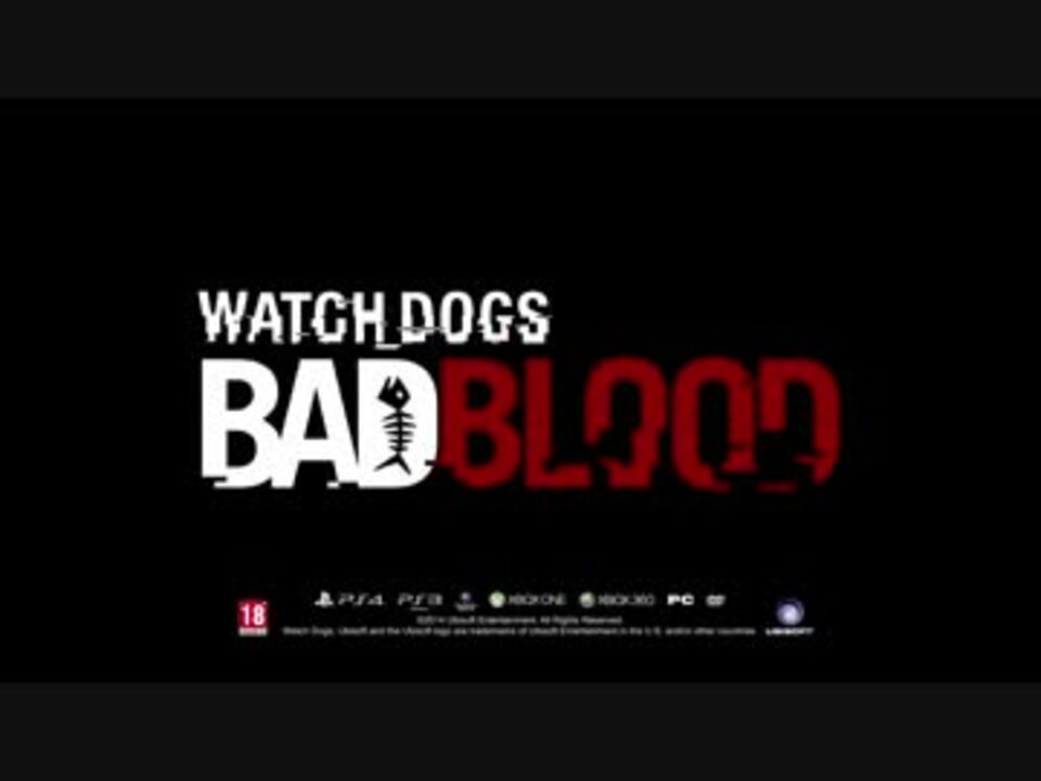 ウォッチドッグス Bad Bloodをテツが実況プレイ 第１回 ニコニコ動画