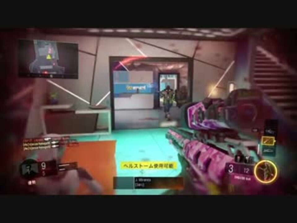 Cod Bo3 スナイパーが超 ムズイのでボット相手に砂練 ニコニコ動画