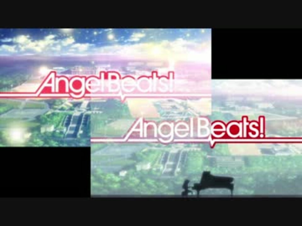 Angel Beats Op 左lisa 右lia ニコニコ動画