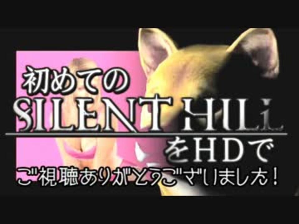 人気の 犬エンド オマエノシワザダタノカ 動画 15本 ニコニコ動画