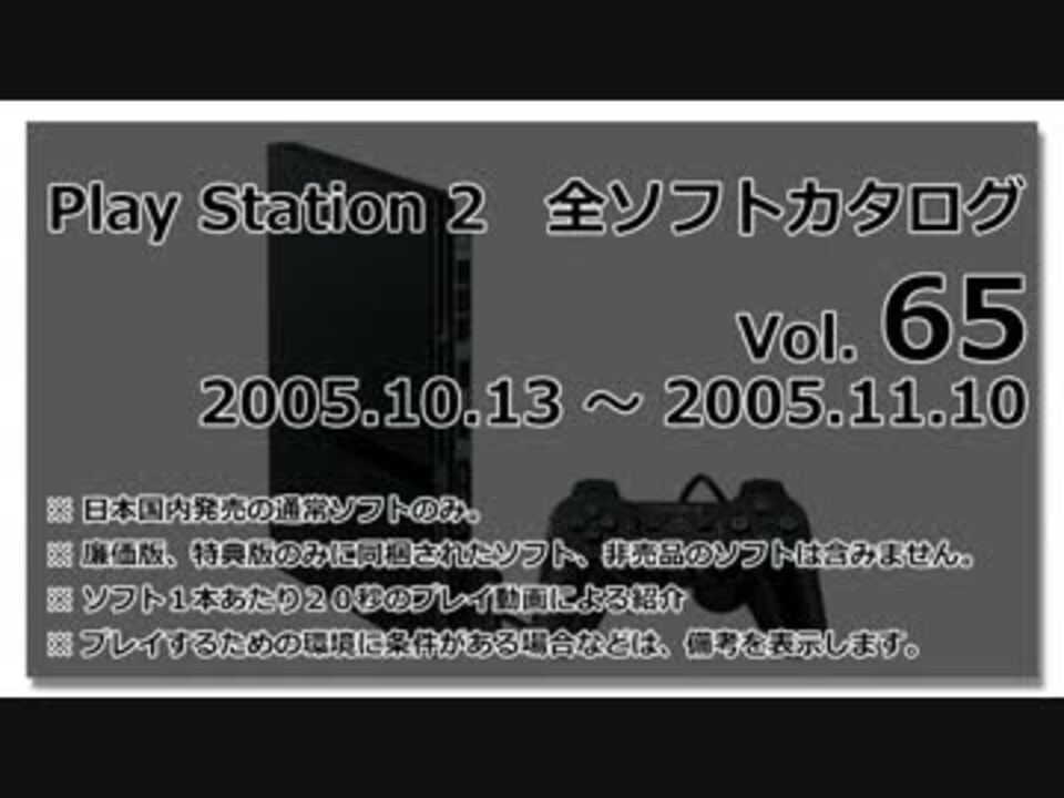 日本正規代理店品 セガサターン ダブりなしソフトハガキ223枚セット 