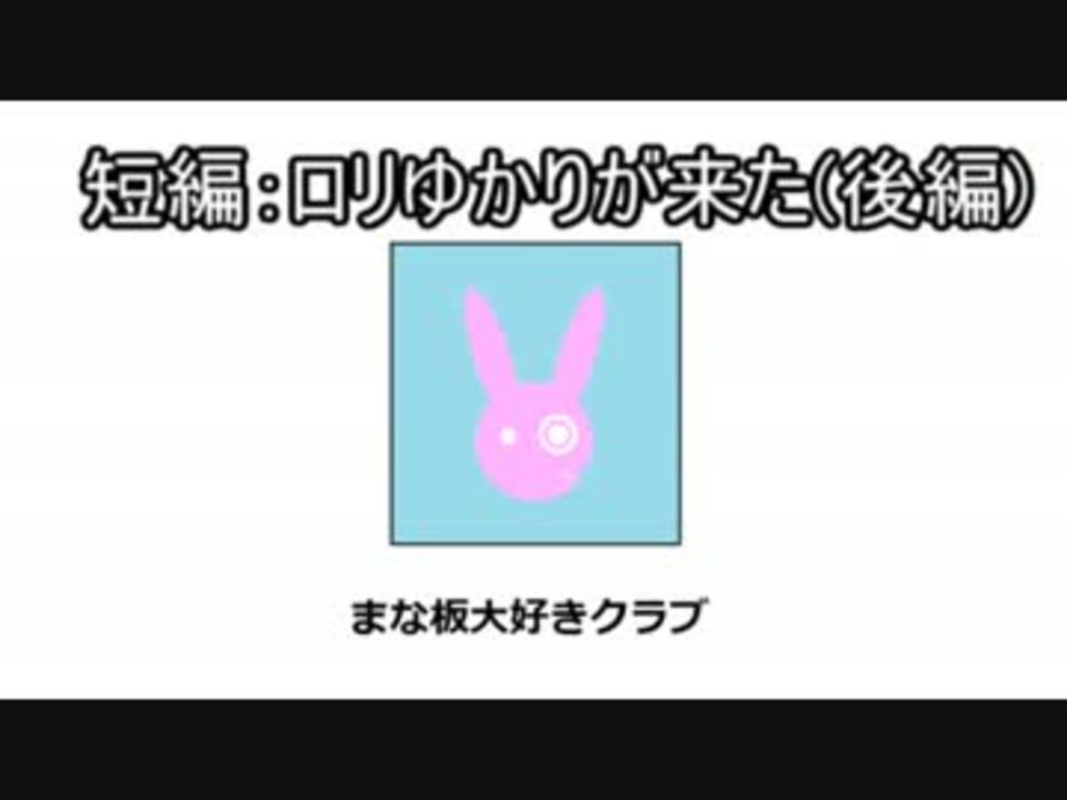 人気の ｲｲﾊﾅｼﾀﾞナー 動画 2 525本 28 ニコニコ動画