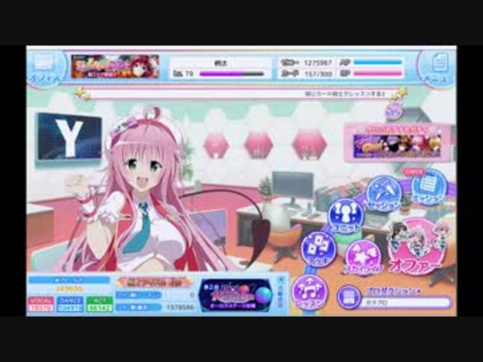 動画 トラブル ダークネス ニコニコ