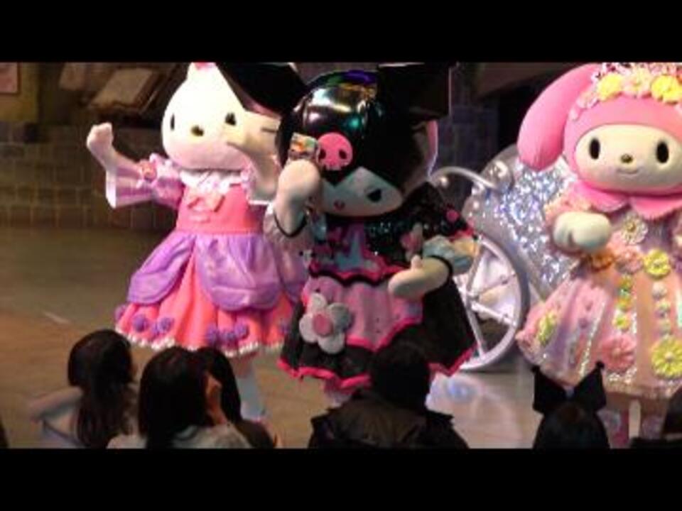 サンリオピューロランド パレード「OMOIYARI TO YOU」 20151128 1パレ