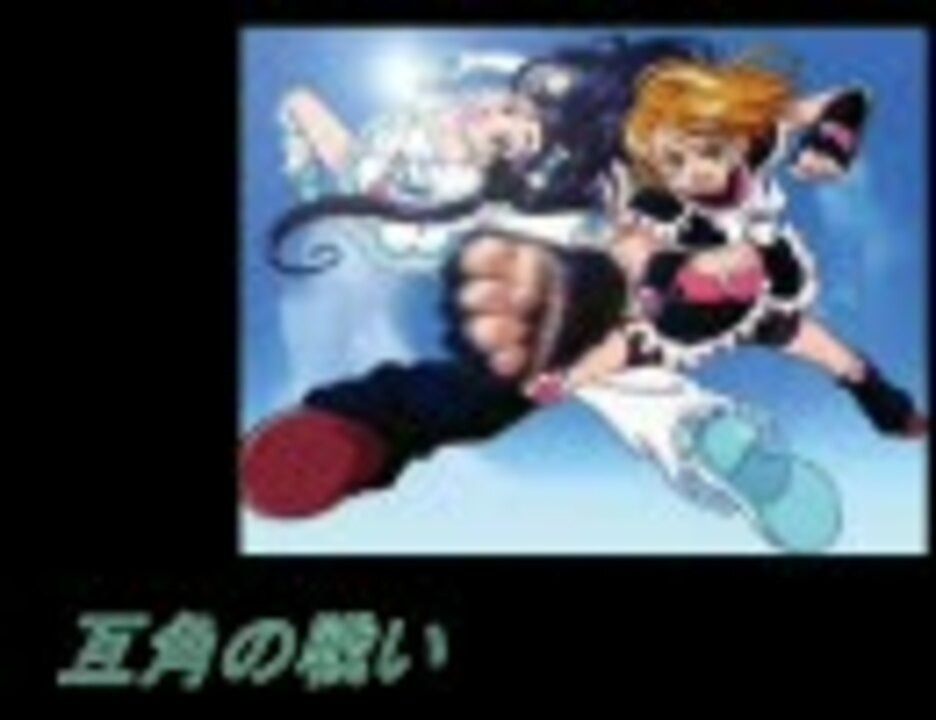 プリキュアシリーズ 無印 5 戦闘中に使われてそうなbgm集 微修正 ニコニコ動画