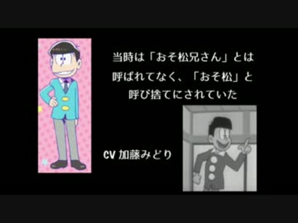 人気の 比較松 動画 21本 ニコニコ動画