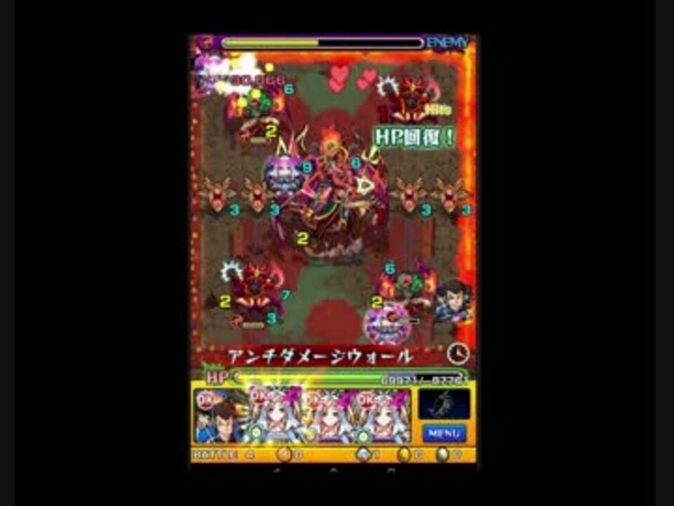 モンスト 阿修羅降臨 超絶 ニコニコ動画