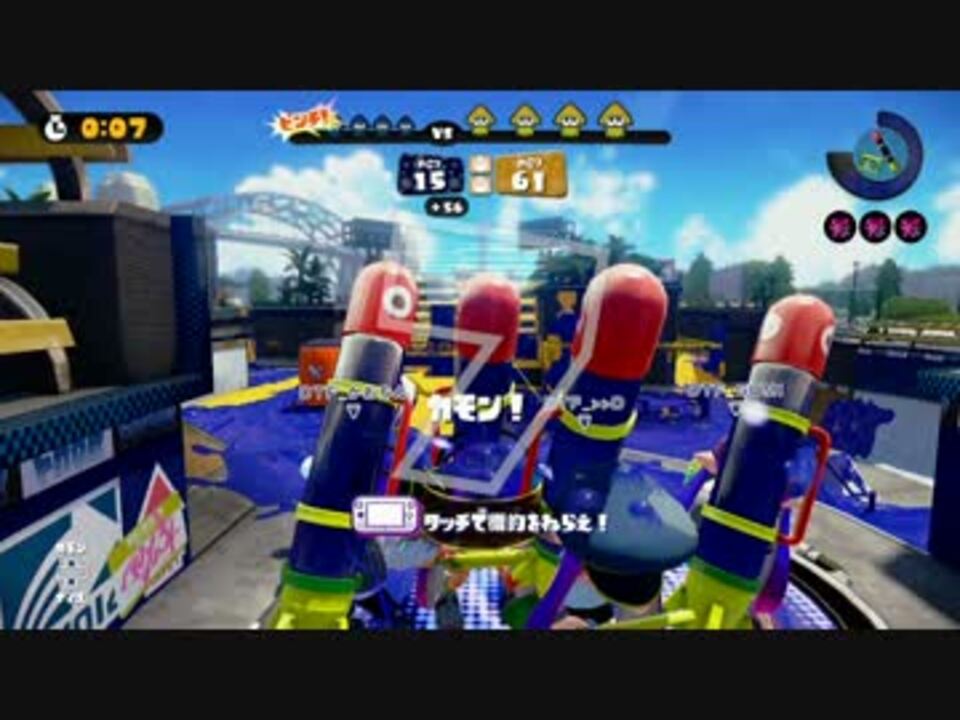 スプラトゥーン ガチラストトルネード タッグマッチ ニコニコ動画