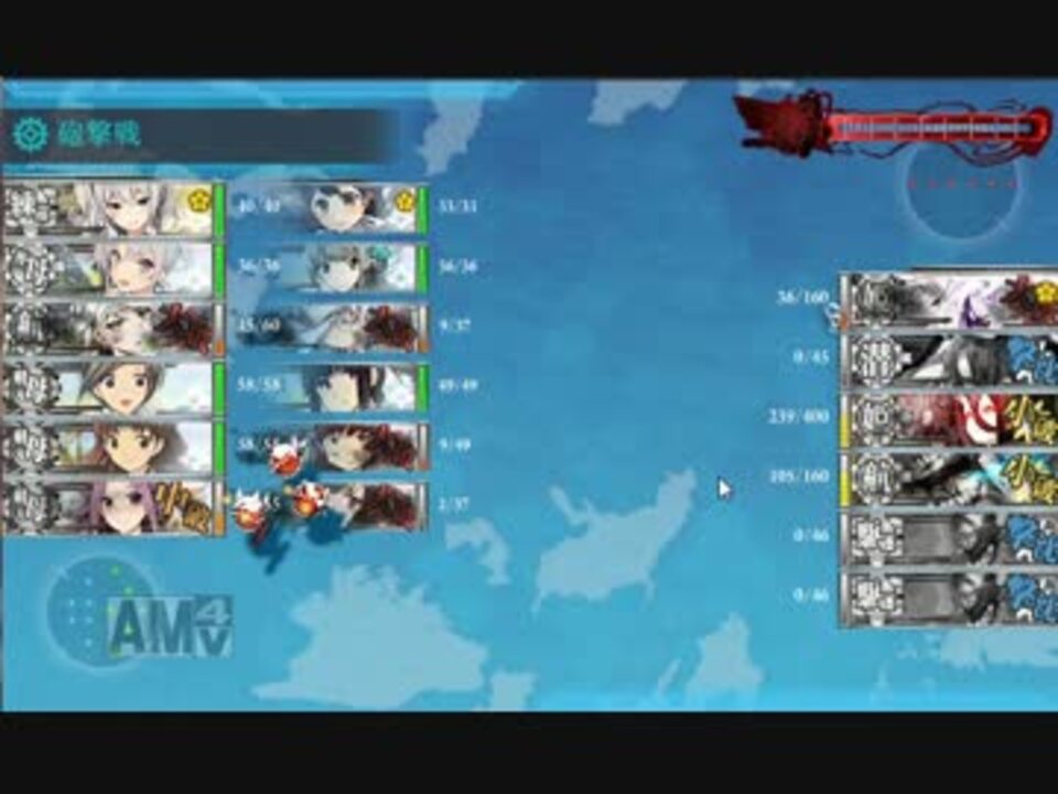 艦これ 15秋イベ 突入 海上輸送作戦 低コストギリギリ艦隊のe 4甲 ニコニコ動画