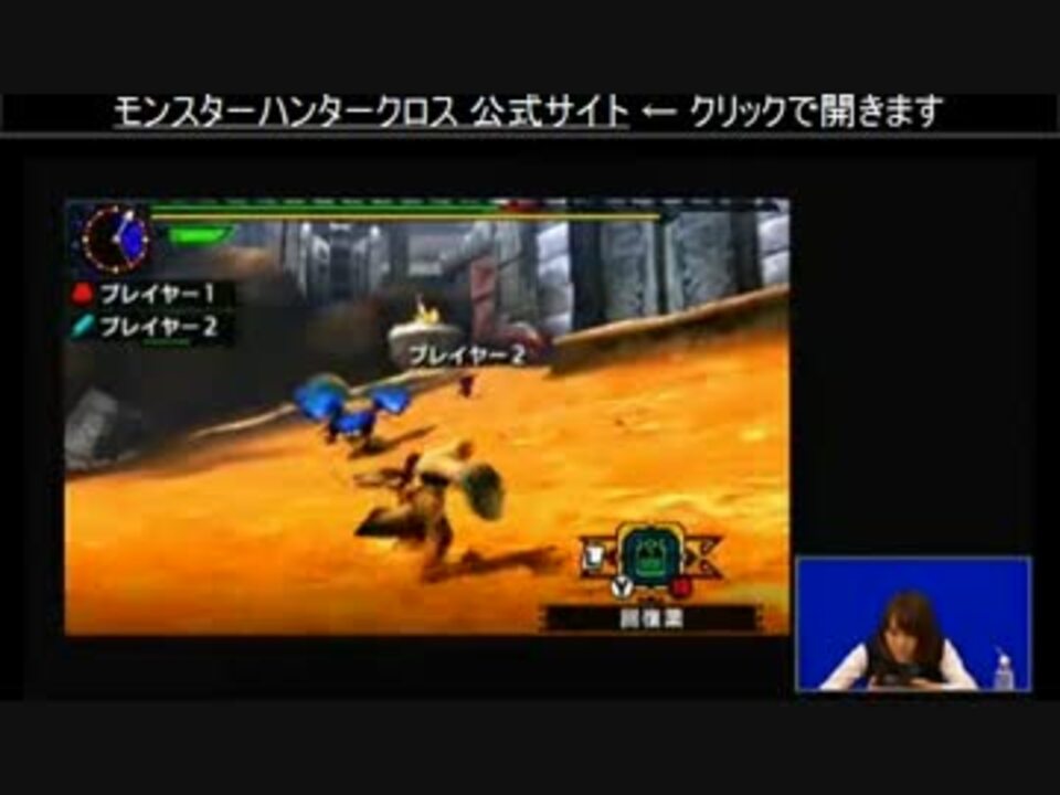 人気の 姫プレイ 動画 56本 2 ニコニコ動画