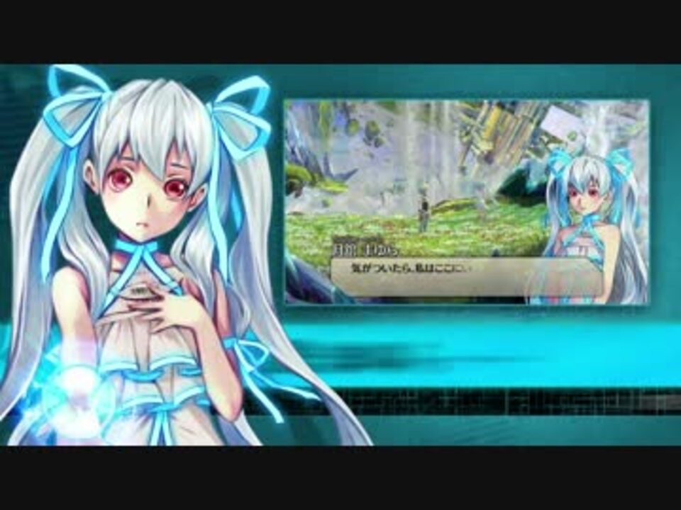 新作ゲーム イグジストアーカイヴ The Other Side Of The Sky ニコニコ動画