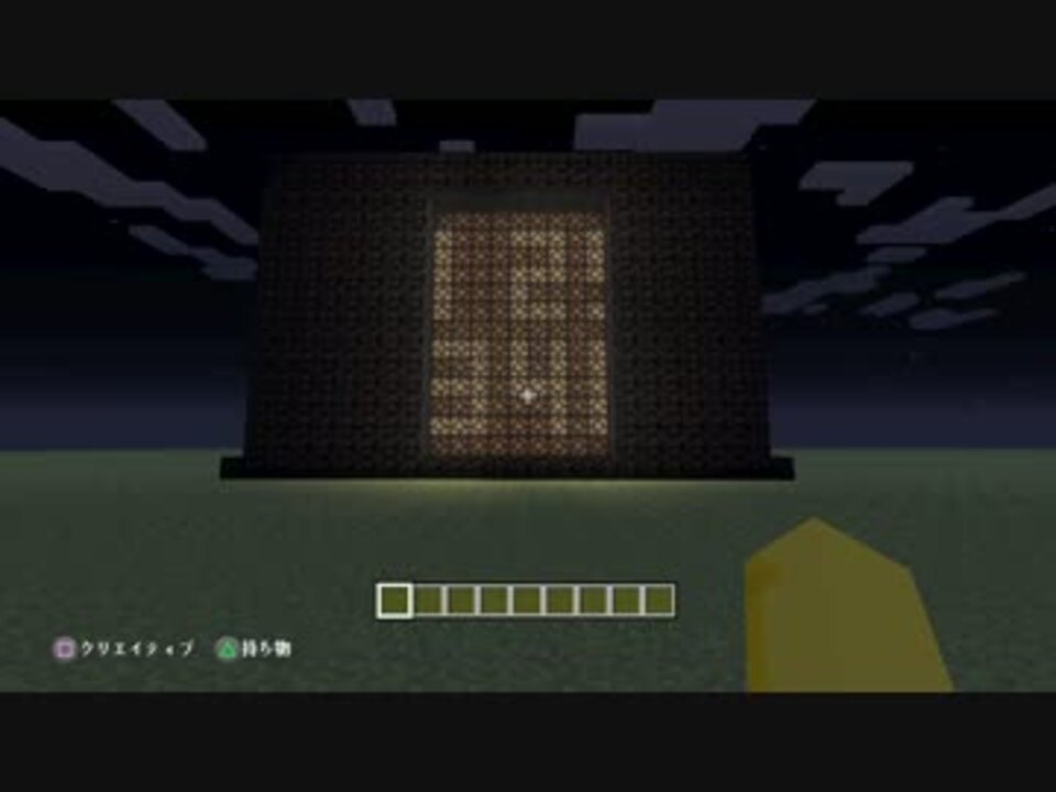 最高の Ps3 マイン クラフト 掲示板