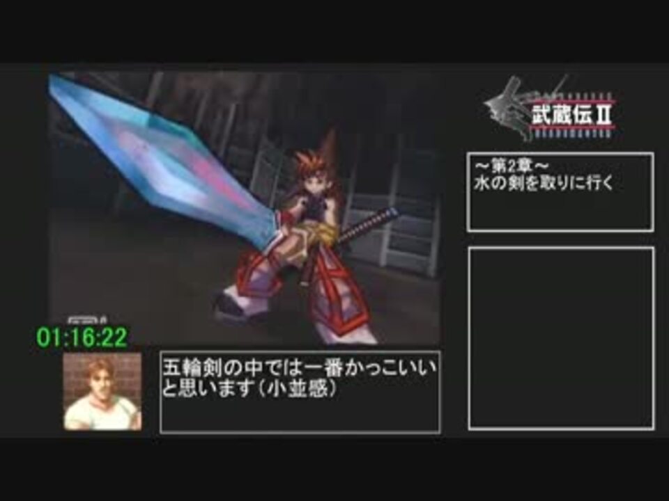 人気の 武蔵伝 武蔵伝 動画 12本 ニコニコ動画