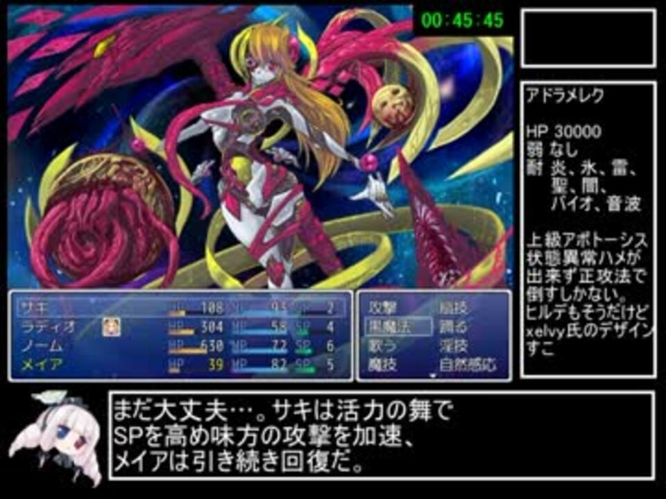 もんむす くえすと ぱらどっくすrpg前章rta 46分54秒 Part2 2 ニコニコ動画