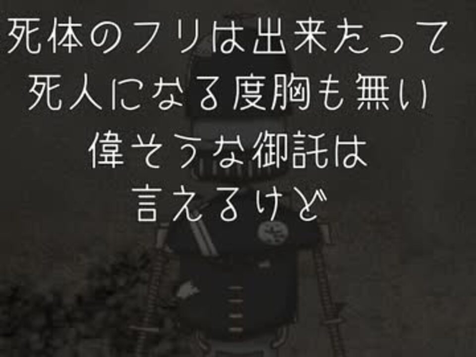 30秒アニメ作成してみた 名言 早稲田ちえ ニコニコ動画