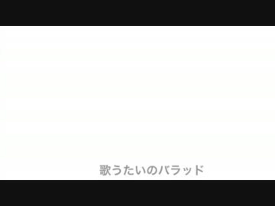 斉藤和義 歌うたいのバラッド カラオケ ニコニコ動画