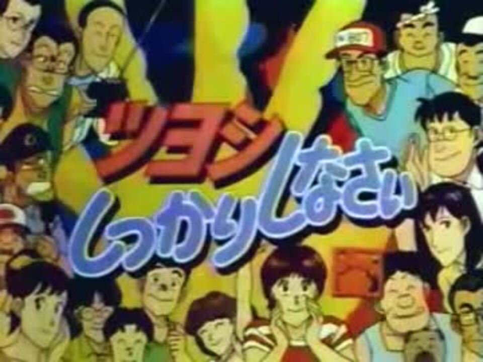 劇場版 ツヨシしっかりしなさい LDです】劇場版 ツヨシしっかりしなさい - メルカリ