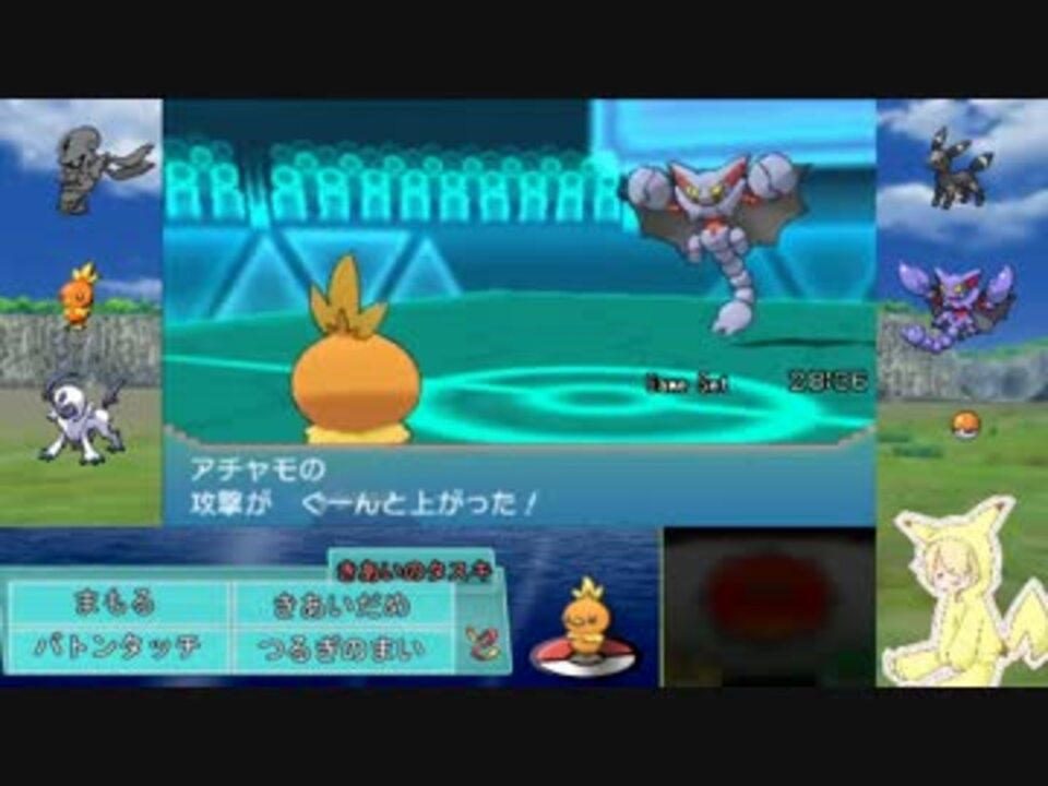 ポケモンoras あいうえお順でシングルレート ア 前編part1 ニコニコ動画