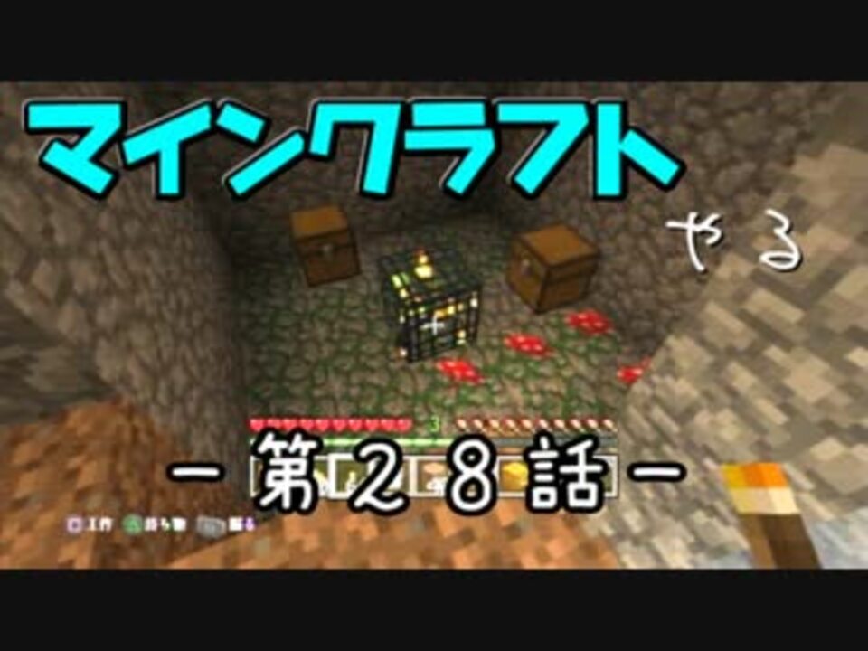 人気の Minecraft ゲーム 動画 15 771本 17 ニコニコ動画