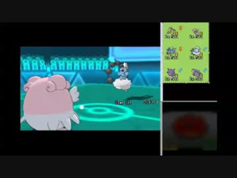 Oras 物理受け ポケモンの壁紙