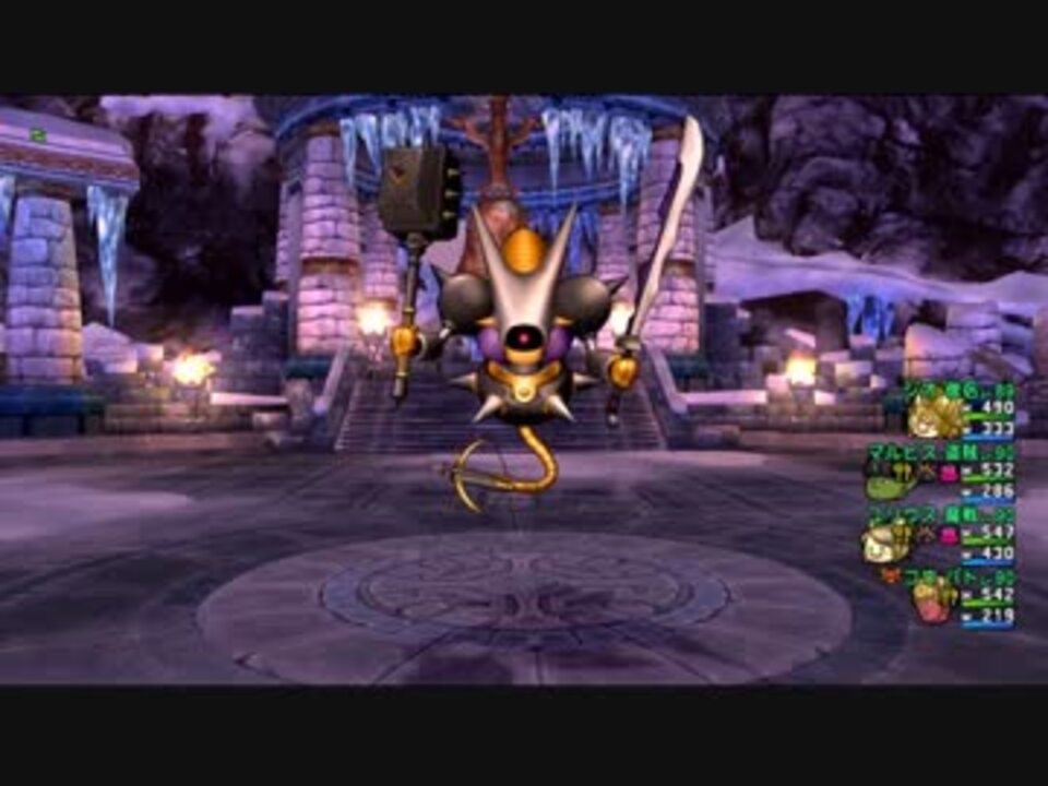 Dqx キラーマジンガ バト盗賊魔戦僧侶 ニコニコ動画