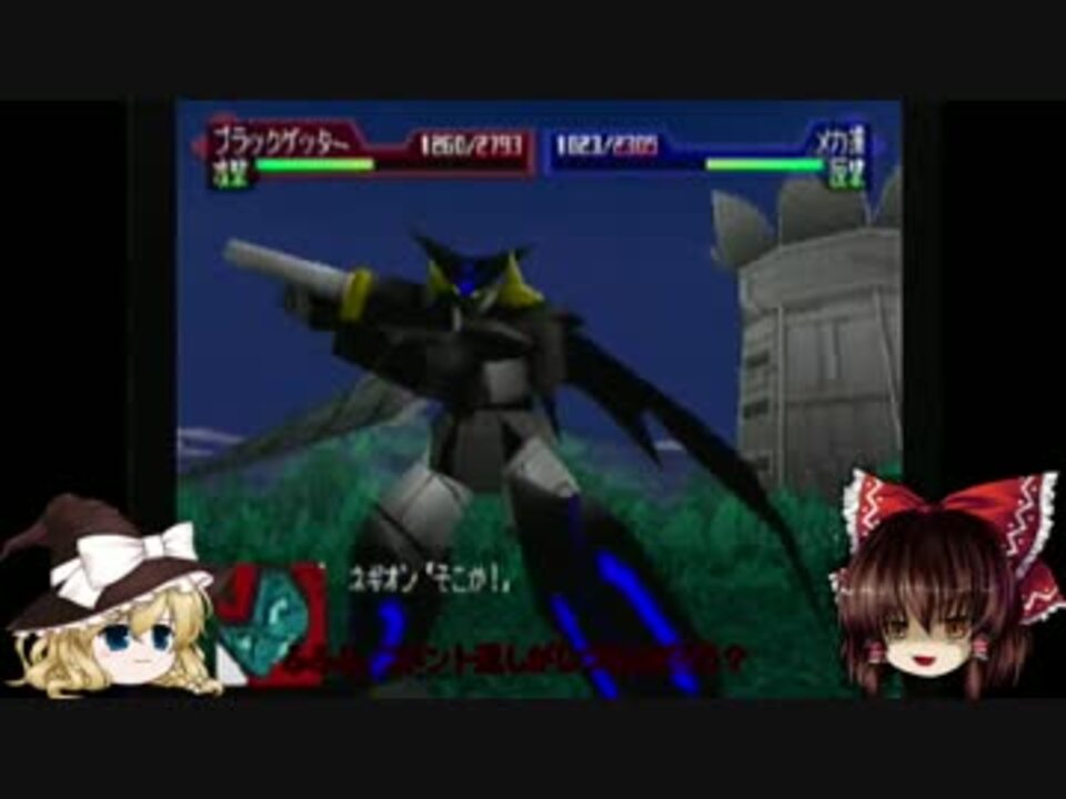 ゆっくりチェンジゲッター ゲッターロボ大決戦 第十四話 ニコニコ動画