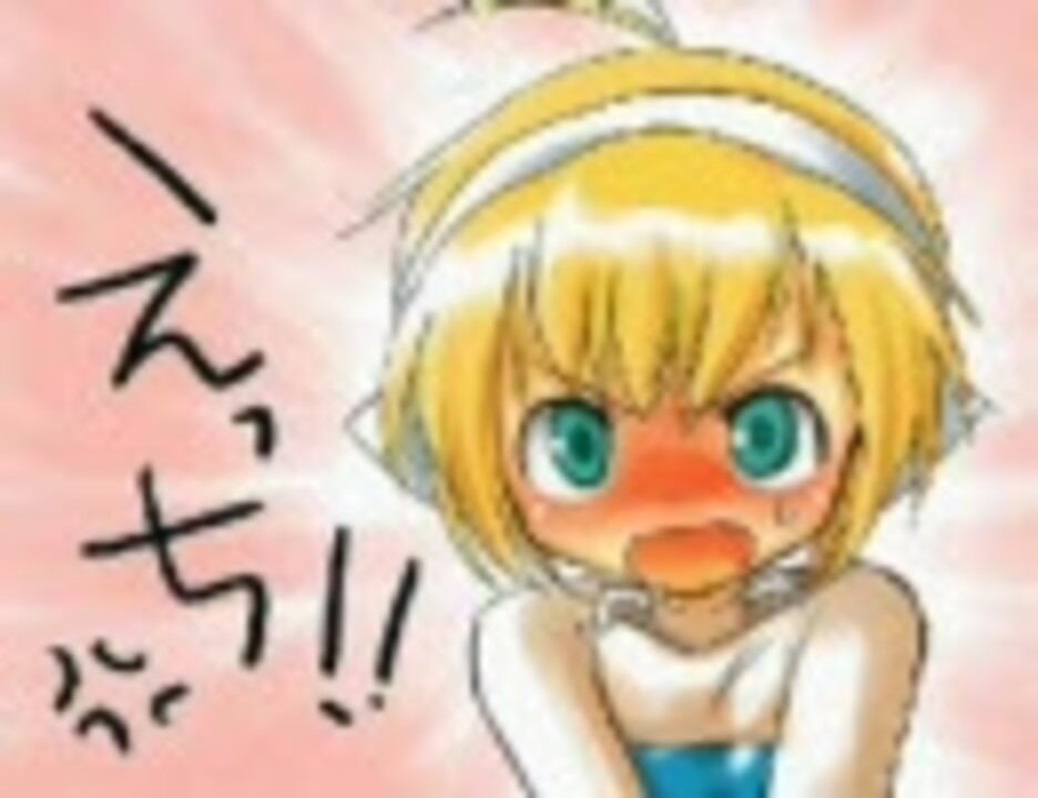 二次元美少女アオカン画像【無修正】