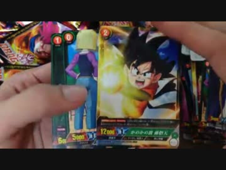 人気の ドラゴンボール ゲーム 動画 2 2本 ニコニコ動画