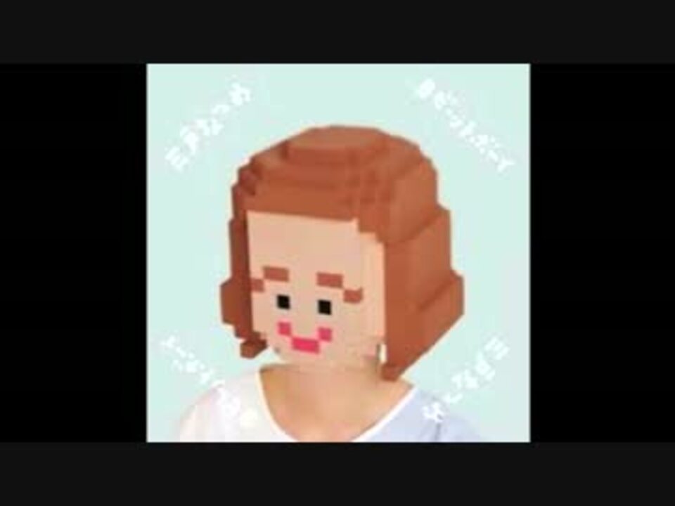 8ビットボーイ 歌いまして ニコニコ動画