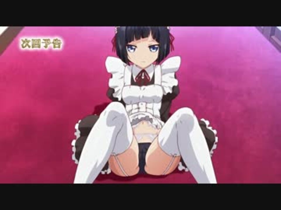 ゲッツ第10話予告 前から気になっていたんだけどゲッツって何なの ニコニコ動画