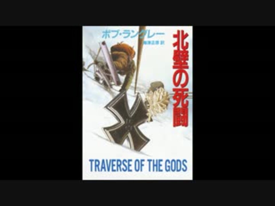 青春アドベンチャー Youtube