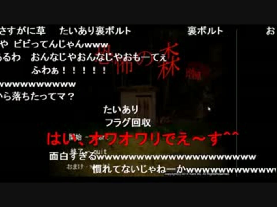 チシャねこ 恐怖の森増殖版 Part1 ニコニコ動画